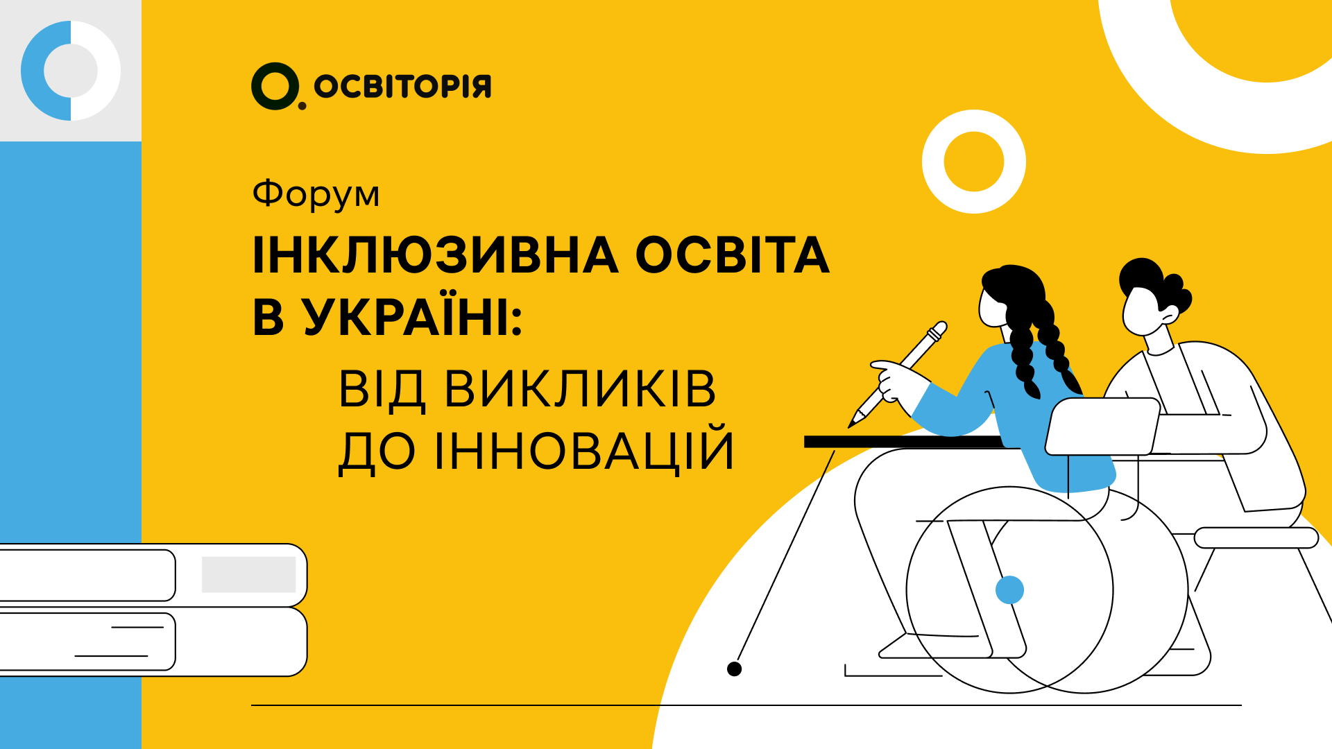 Event cover