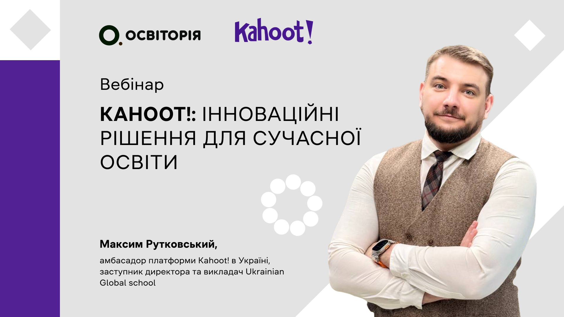Event cover